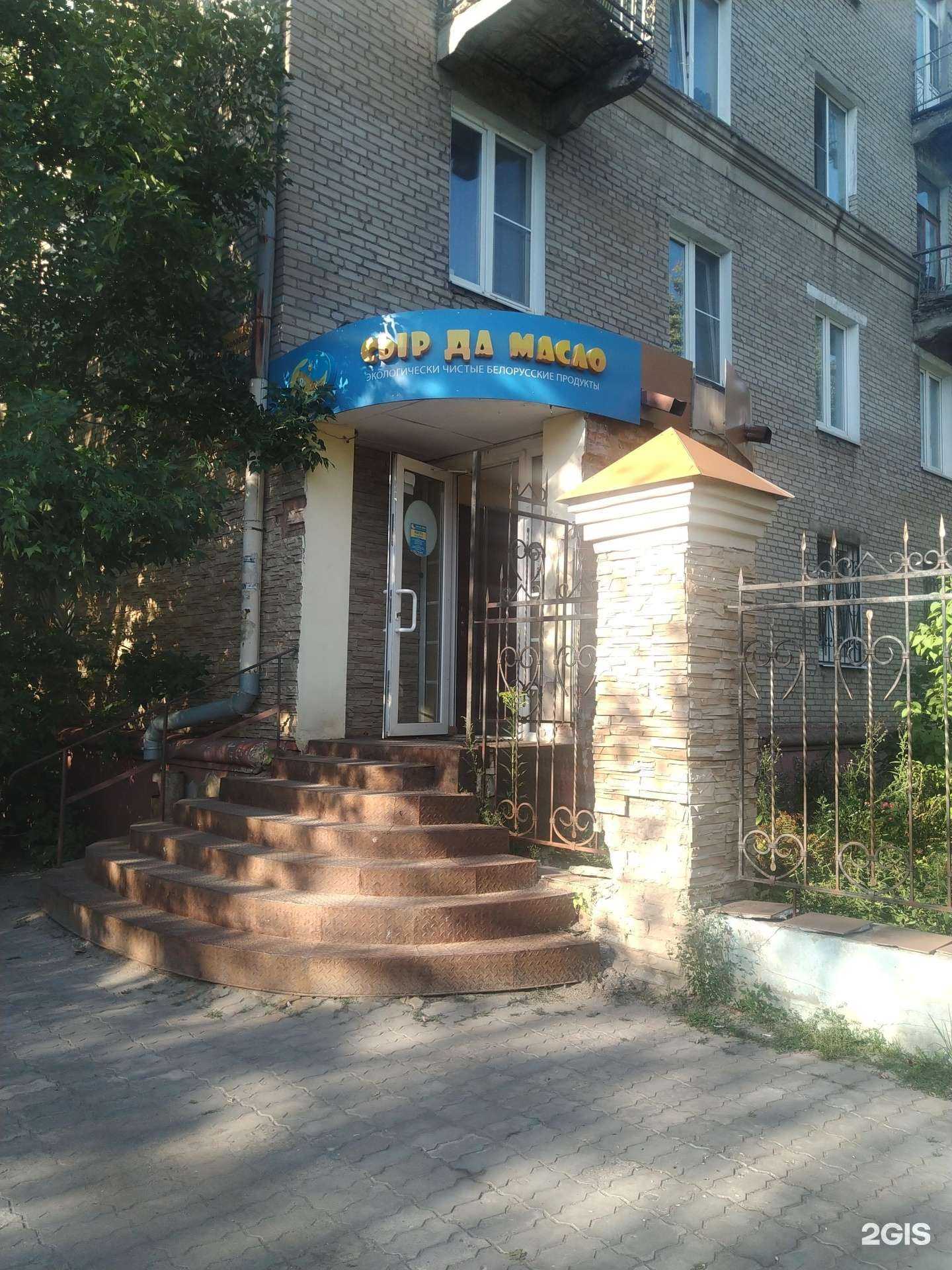 Отзывы на компанию Сыр да масло в г. Электросталь c фото