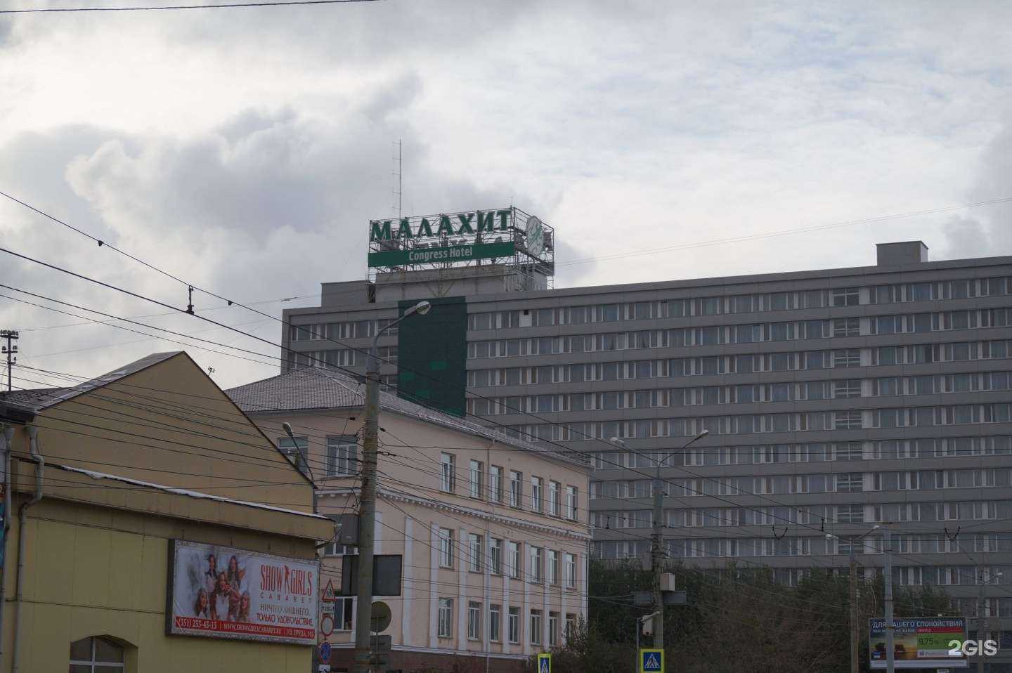 Отзывы на компанию Doski в Челябинске c фото - фотография 2 из 2