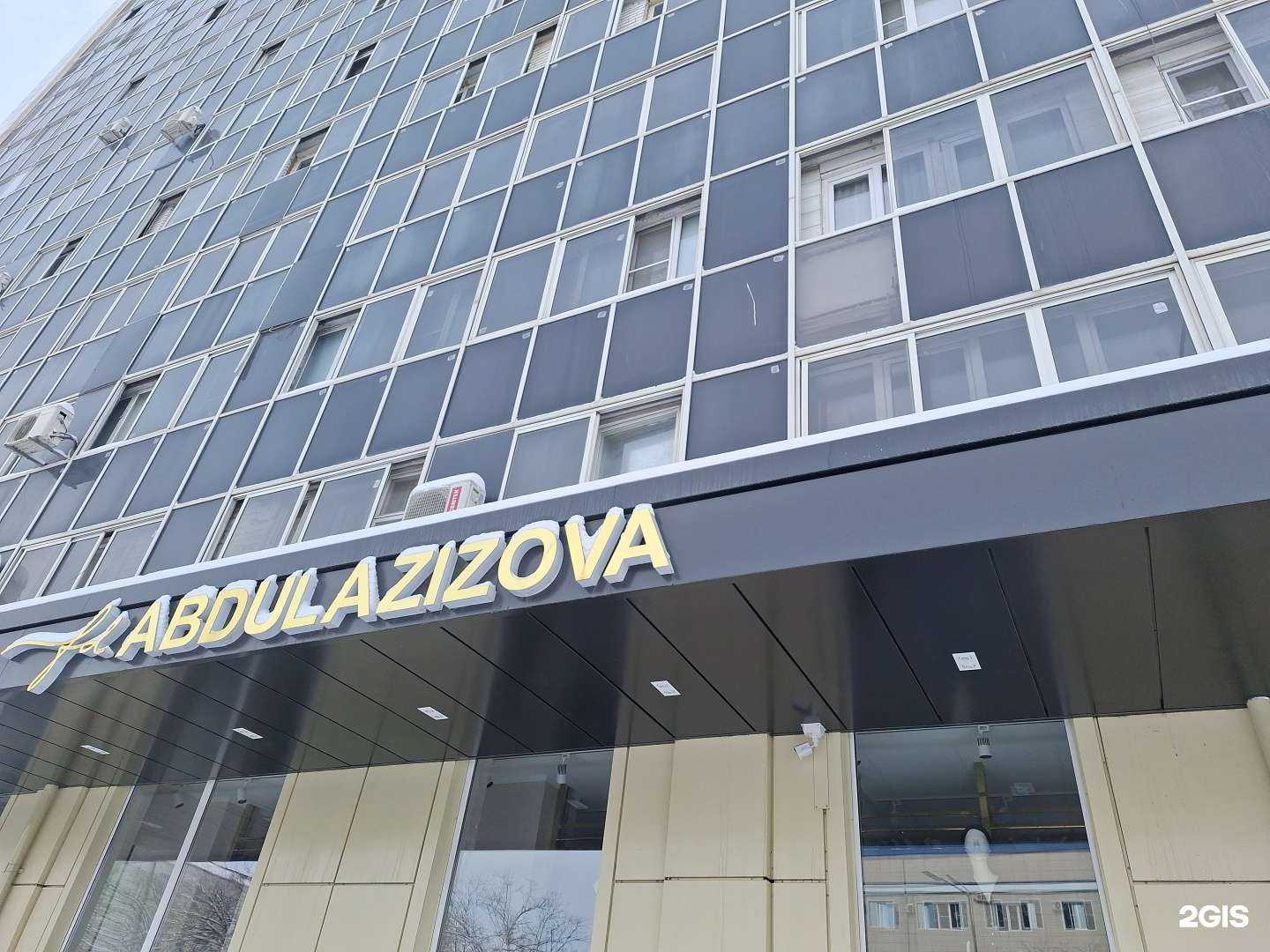 Отзывы на компанию Abdulazizova в Грозном c фото