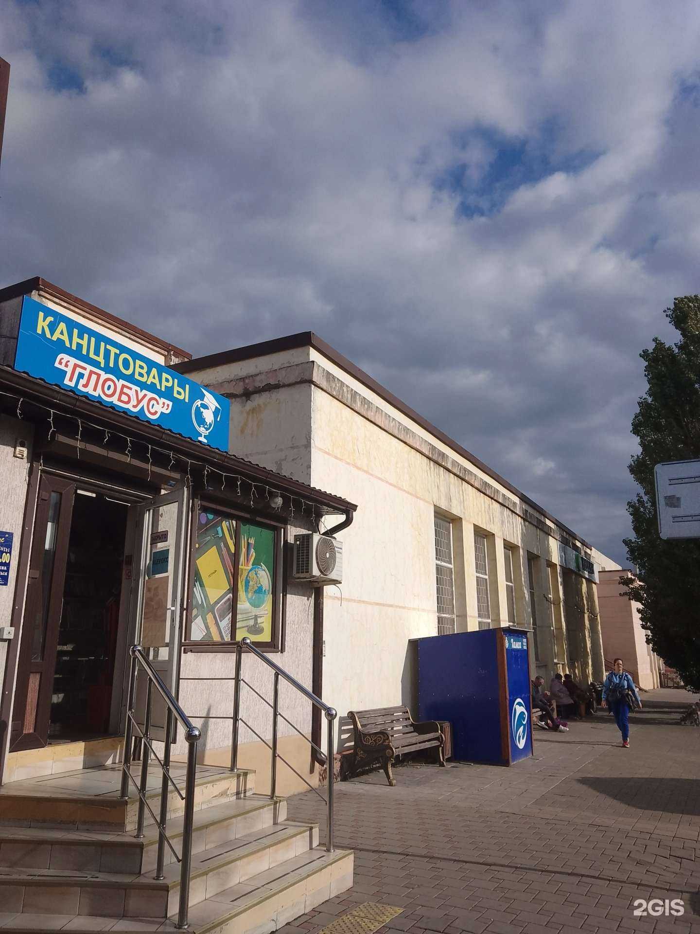 Отзывы на компанию FreeBay в Новороссийске c фото - фотография 2 из 2