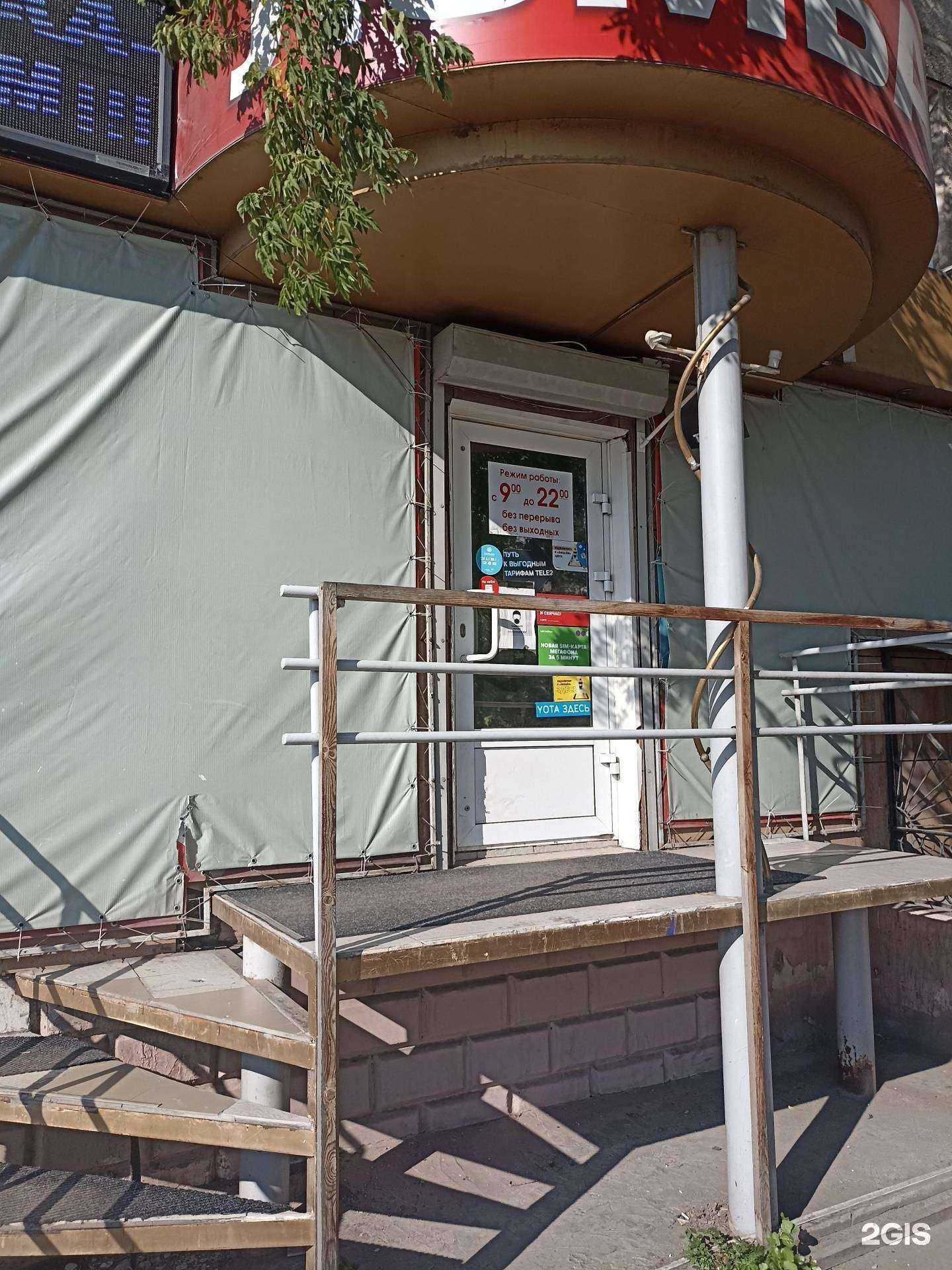 Отзывы на компанию Император плюс в г. Минусинск c фото