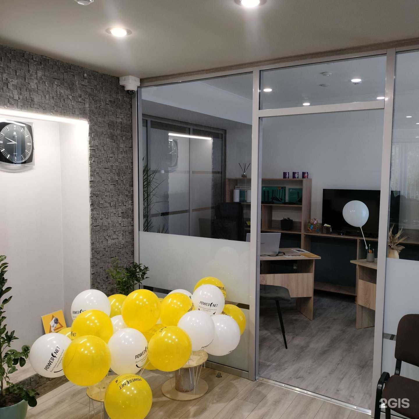 Отзывы на компанию Powernet в Волжском c фото