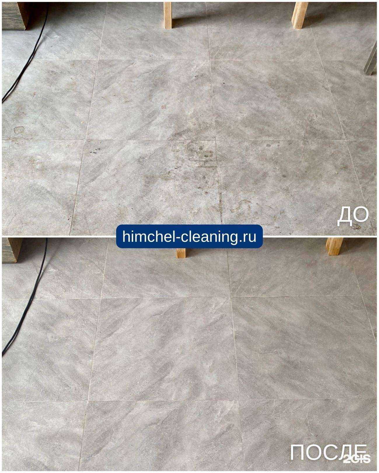 Отзывы на компанию Мк-Сервис в г. Челябинск c фото