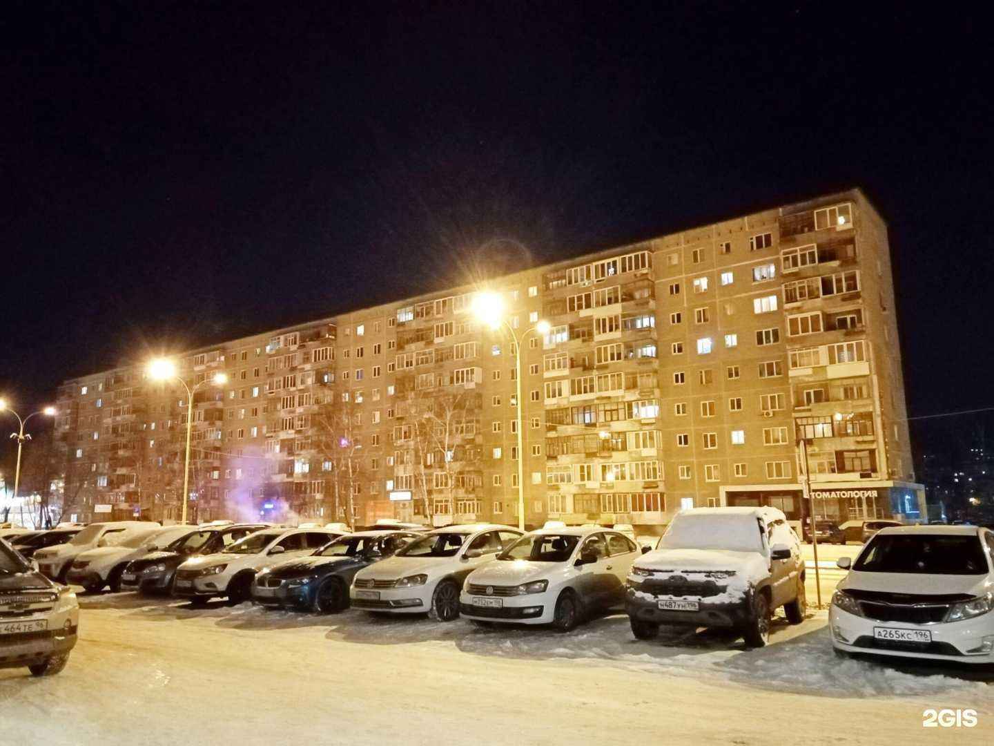 Отзывы на компанию Фианит-Ломбард в Екатеринбурге c фото - фотография 2 из 2