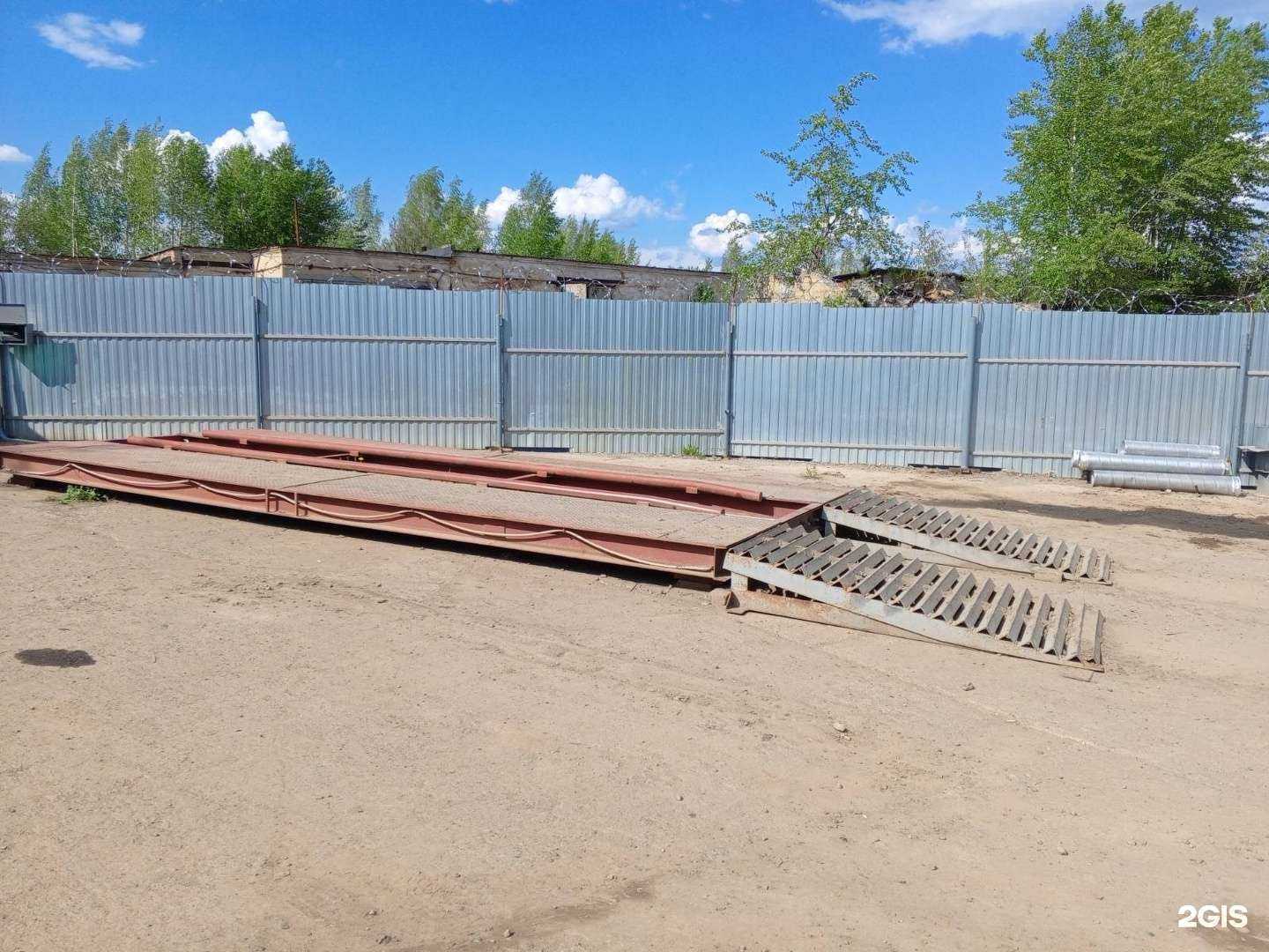 Отзывы на компанию Гросметцвет в г. Верхняя Салда c фото