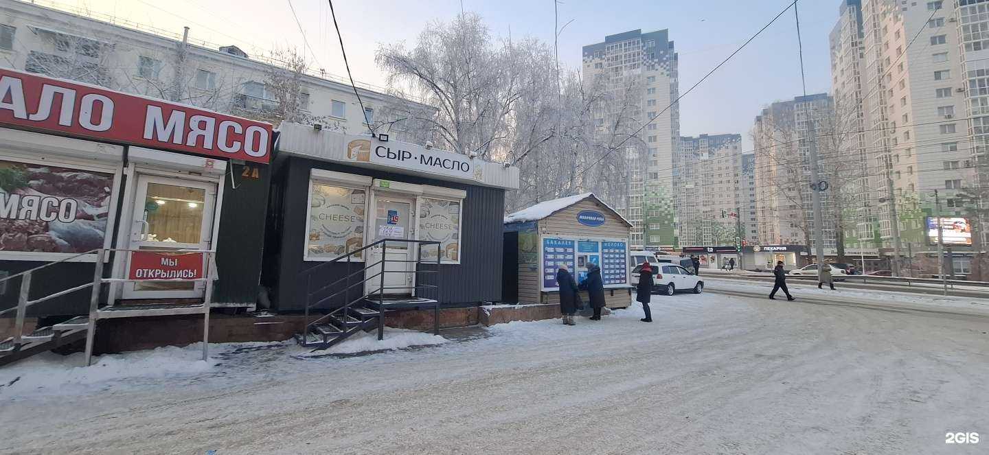 Отзывы на компанию Магазин мяса в Иркутске c фото