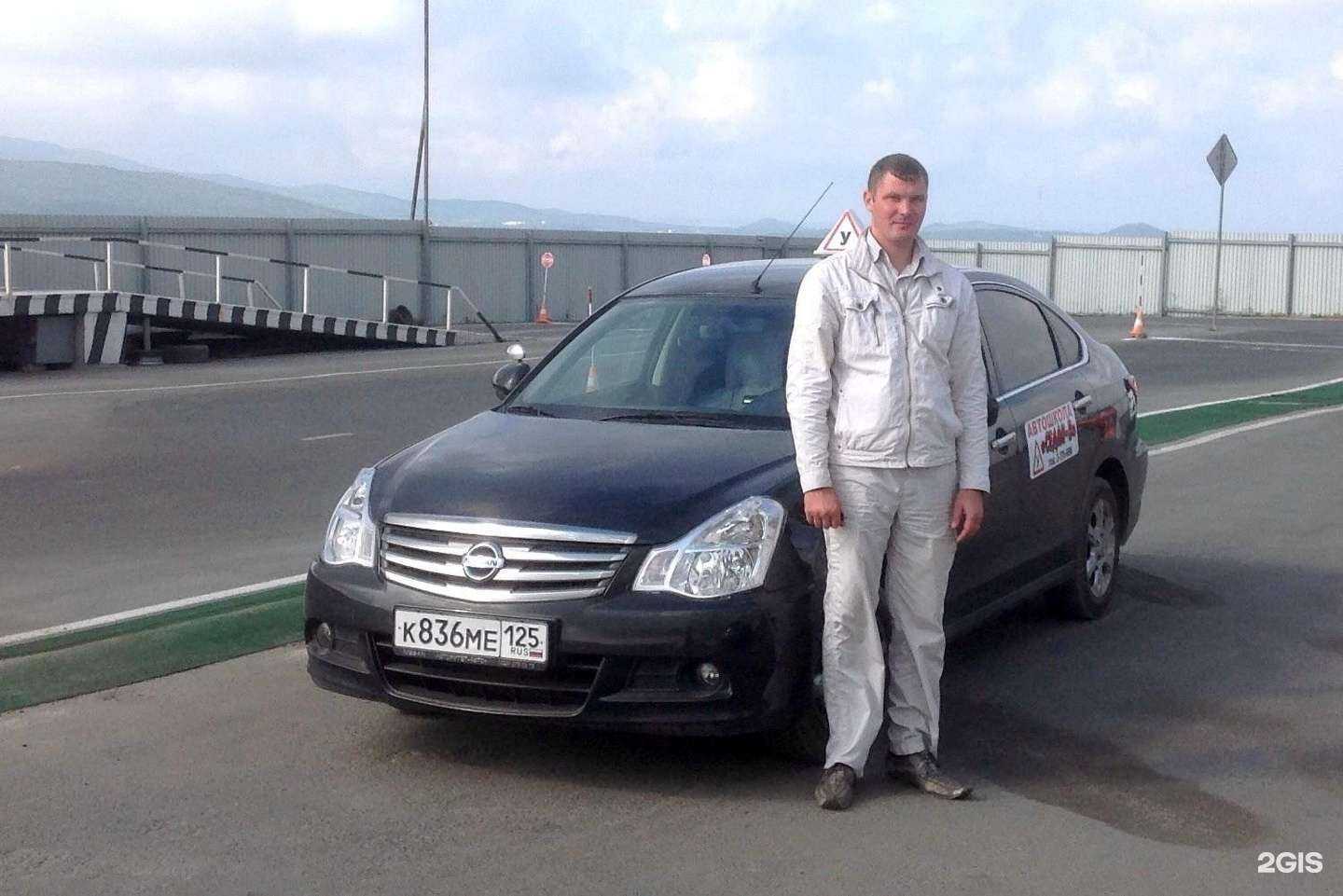 Отзывы на компанию Седан-В в Владивостоке c фото