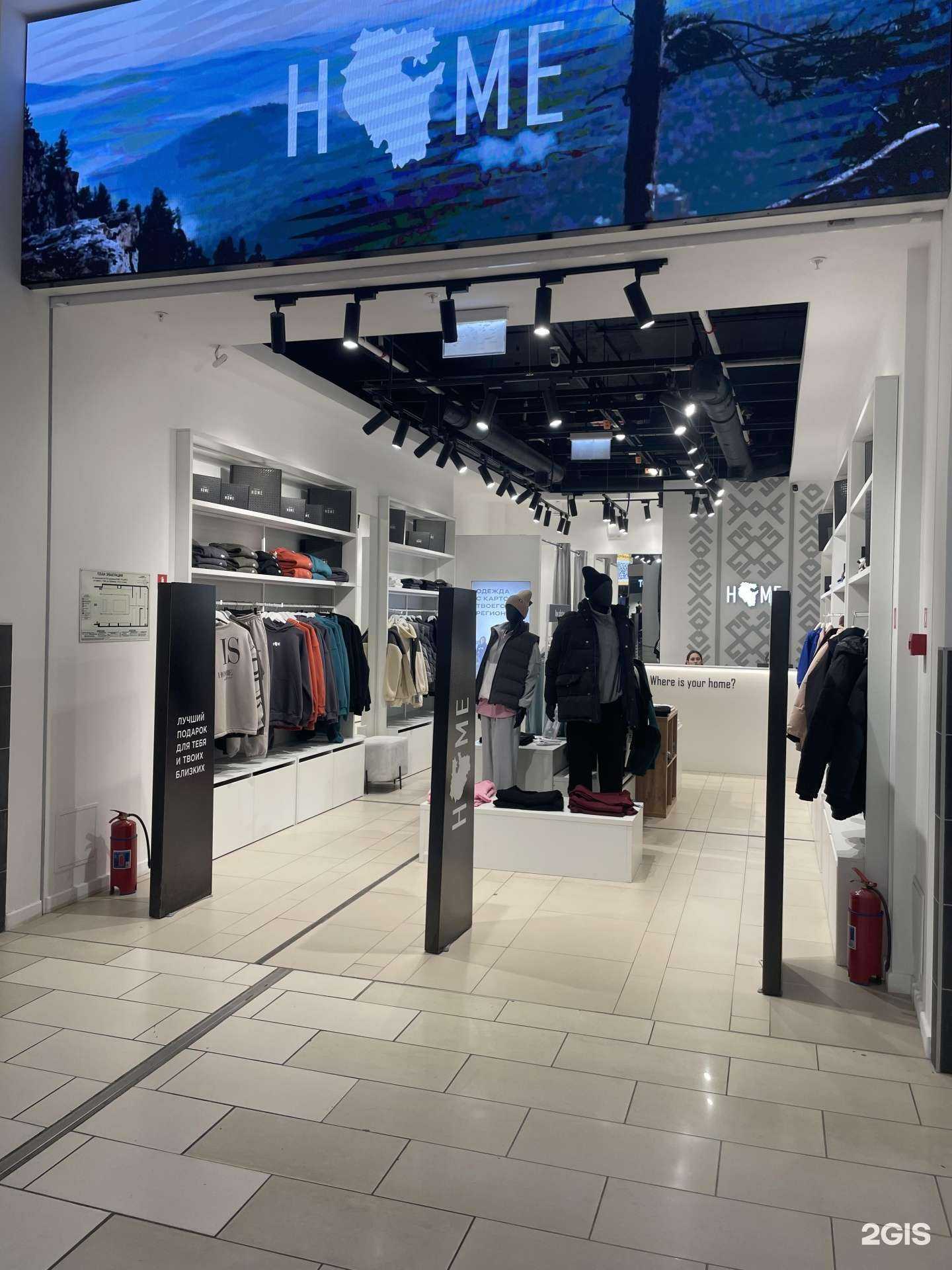 Отзывы на компанию Home в Уфе c фото