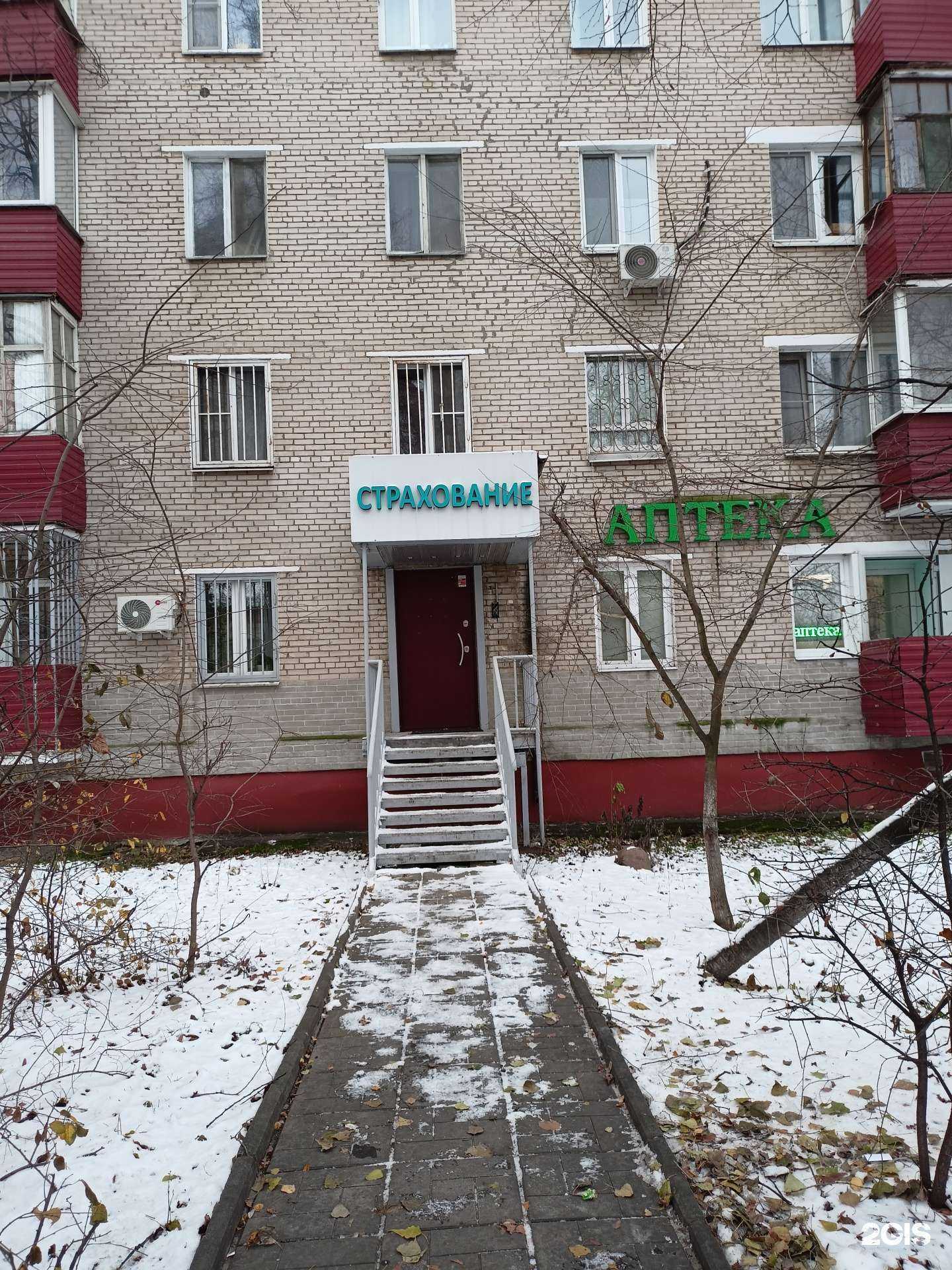 Отзывы на компанию Страховая компания в г. Реутов c фото