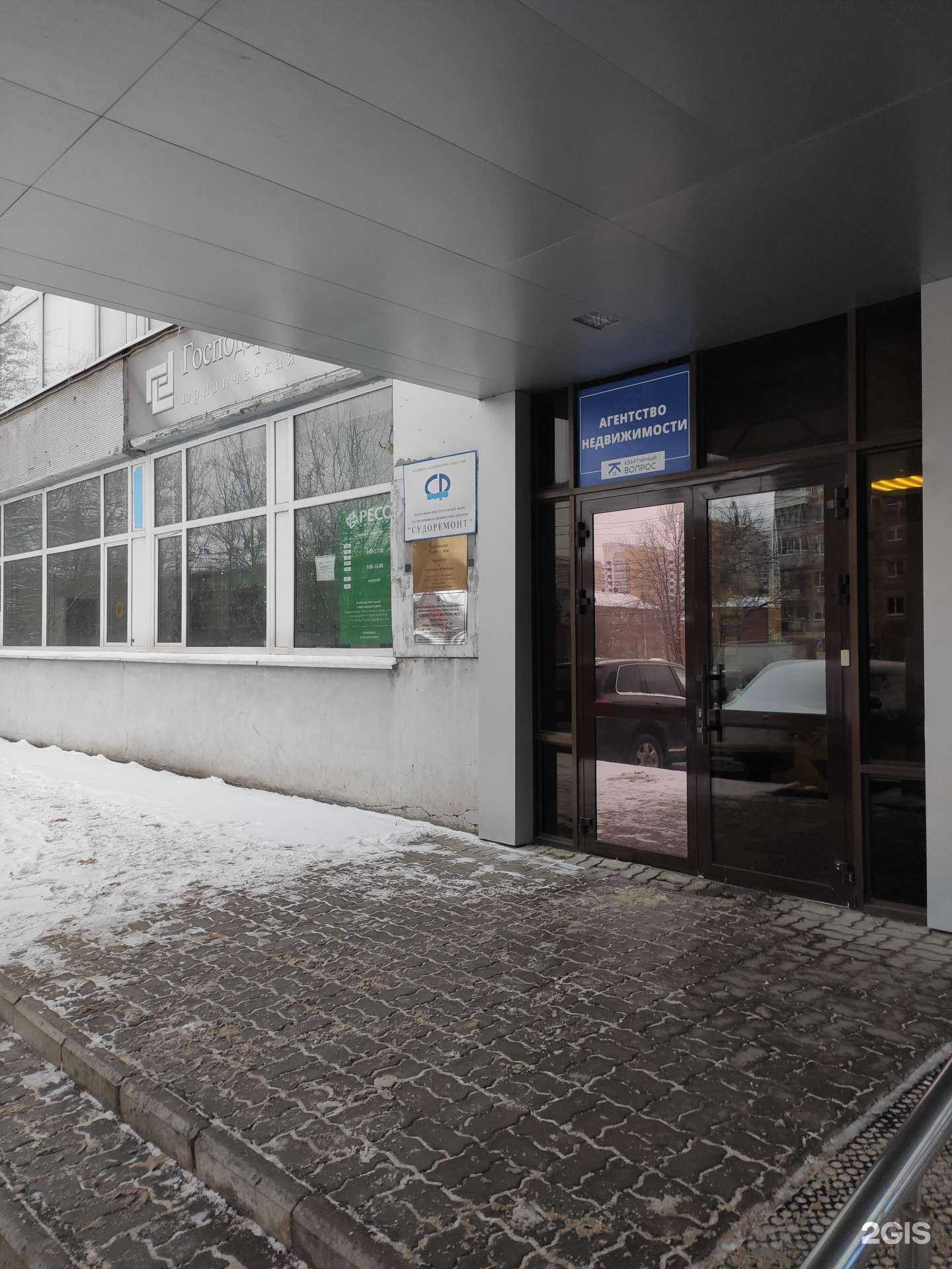 Отзывы на компанию Судоремонт в Нижнем Новгороде c фото