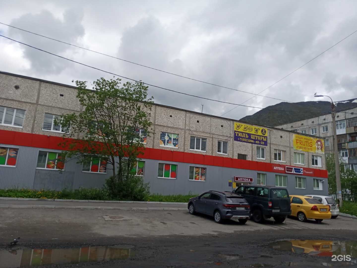 Отзывы на компанию Суши Аки в Кировске c фото - фотография 2 из 2