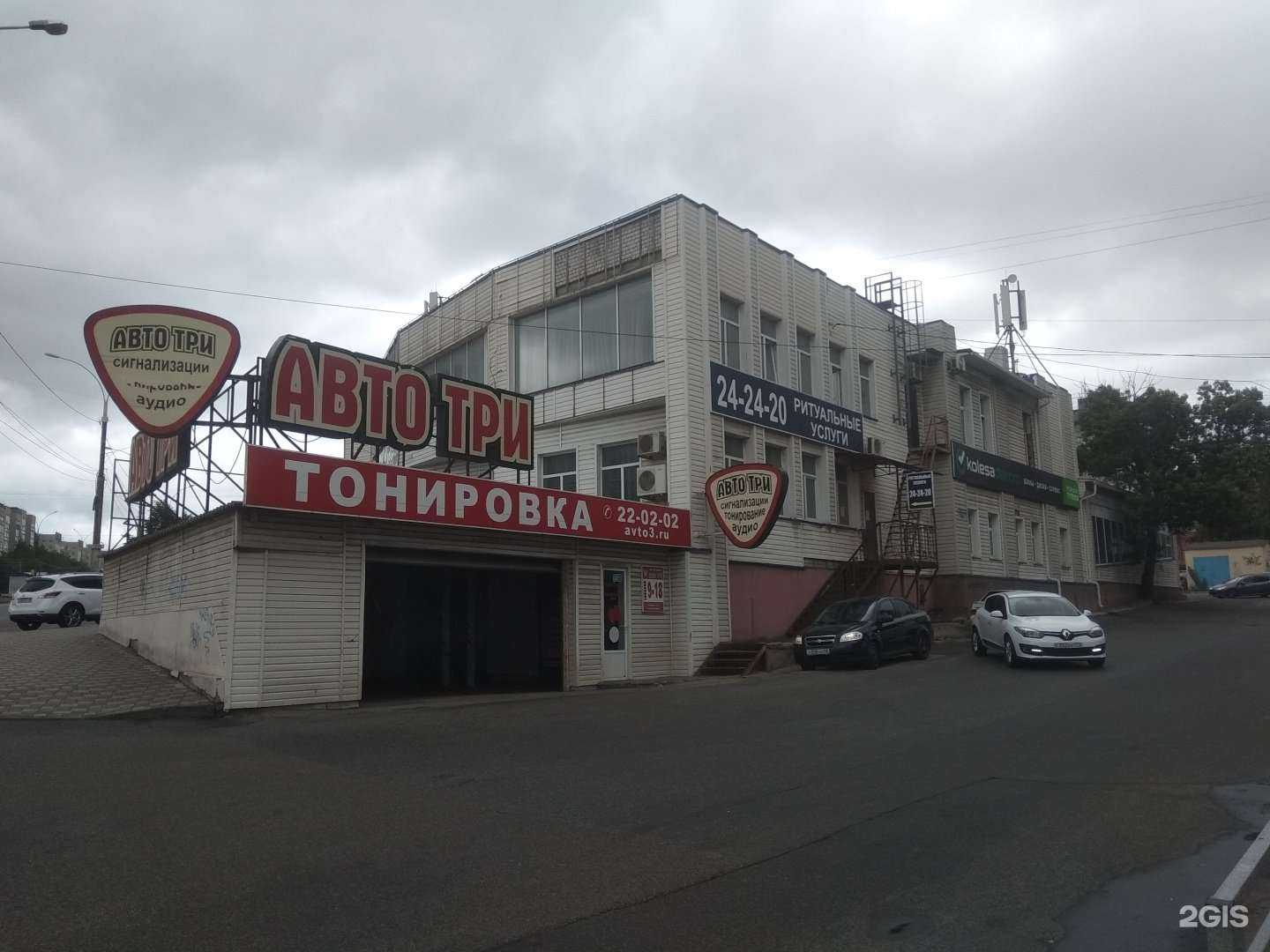 Отзывы на компанию Мемориал в Липецке c фото - фотография 2 из 2