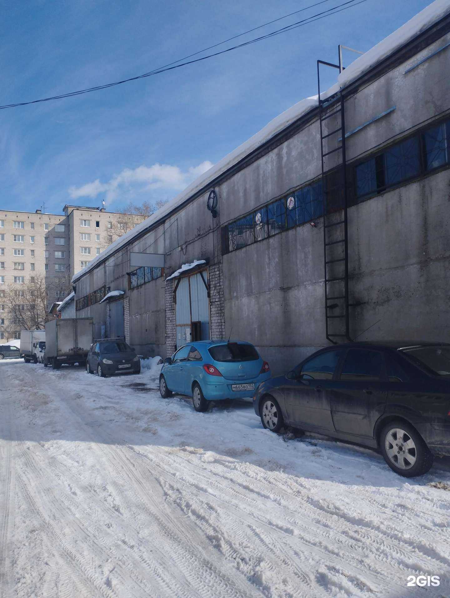 Отзывы на компанию Эйркул-НН в Нижнем Новгороде c фото - фотография 2 из 2