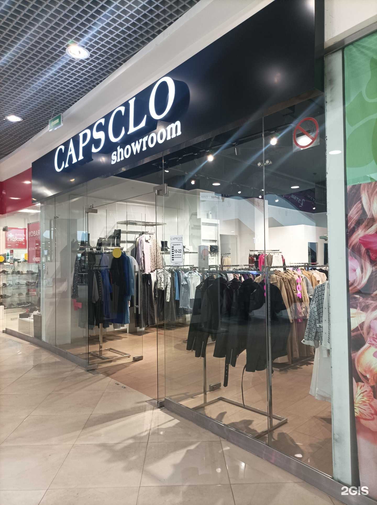 Отзывы на компанию Capsclo в г. Сыктывкар c фото