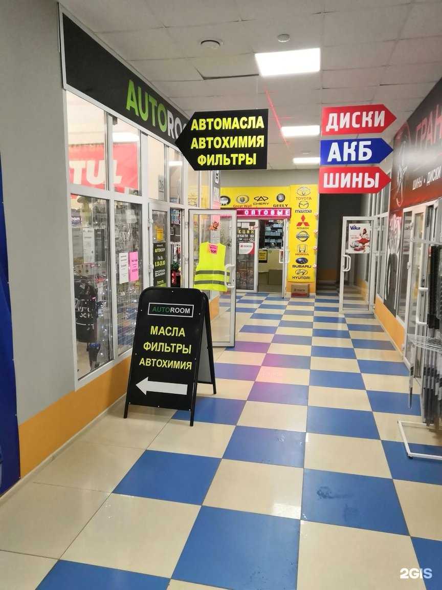 Отзывы на компанию Autoroom в г. Орёл c фото