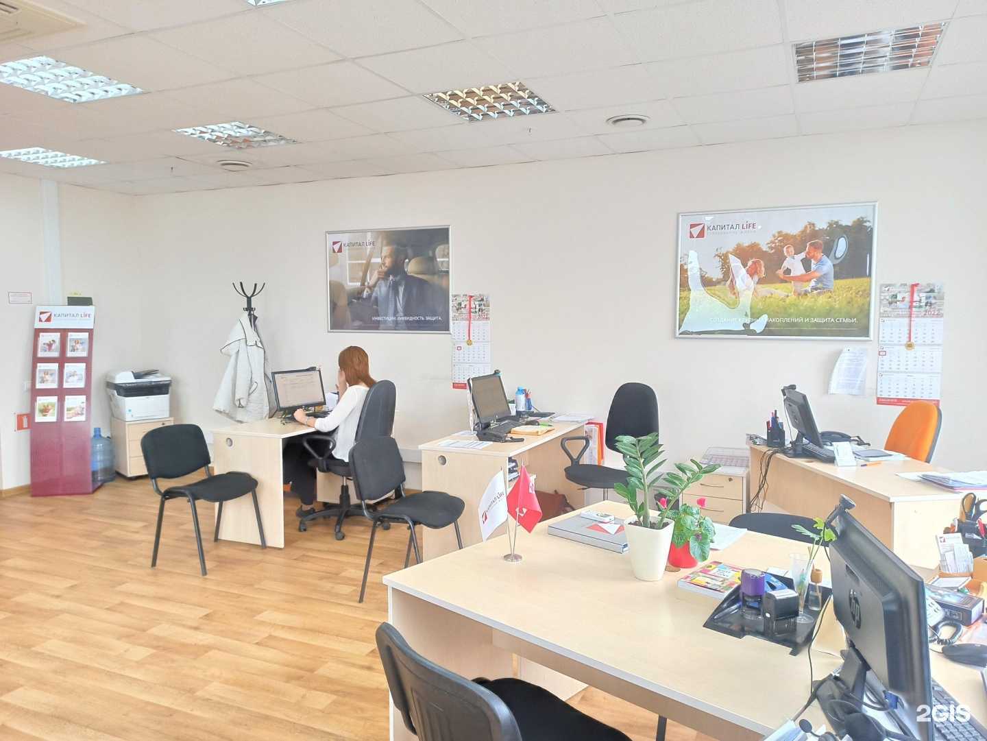 Отзывы на компанию Капитал Life в г. Калининград c фото