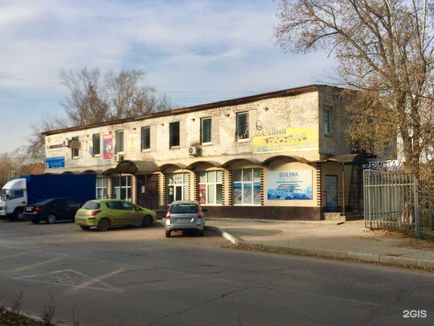 Отзывы на компанию Pudra в Жигулевске c фото - фотография 2 из 2