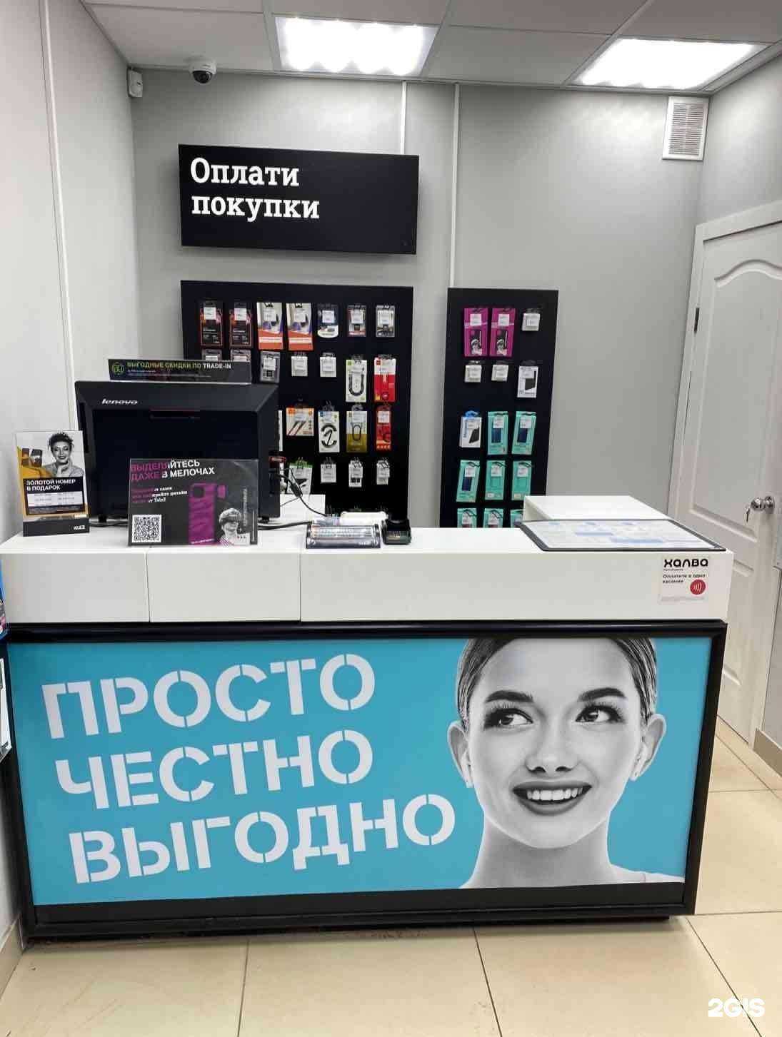 Отзывы на компанию t2 в Перми c фото