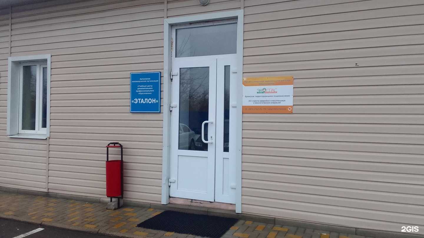 Отзывы на компанию Промтехстрой в Брянске c фото - фотография 2 из 2