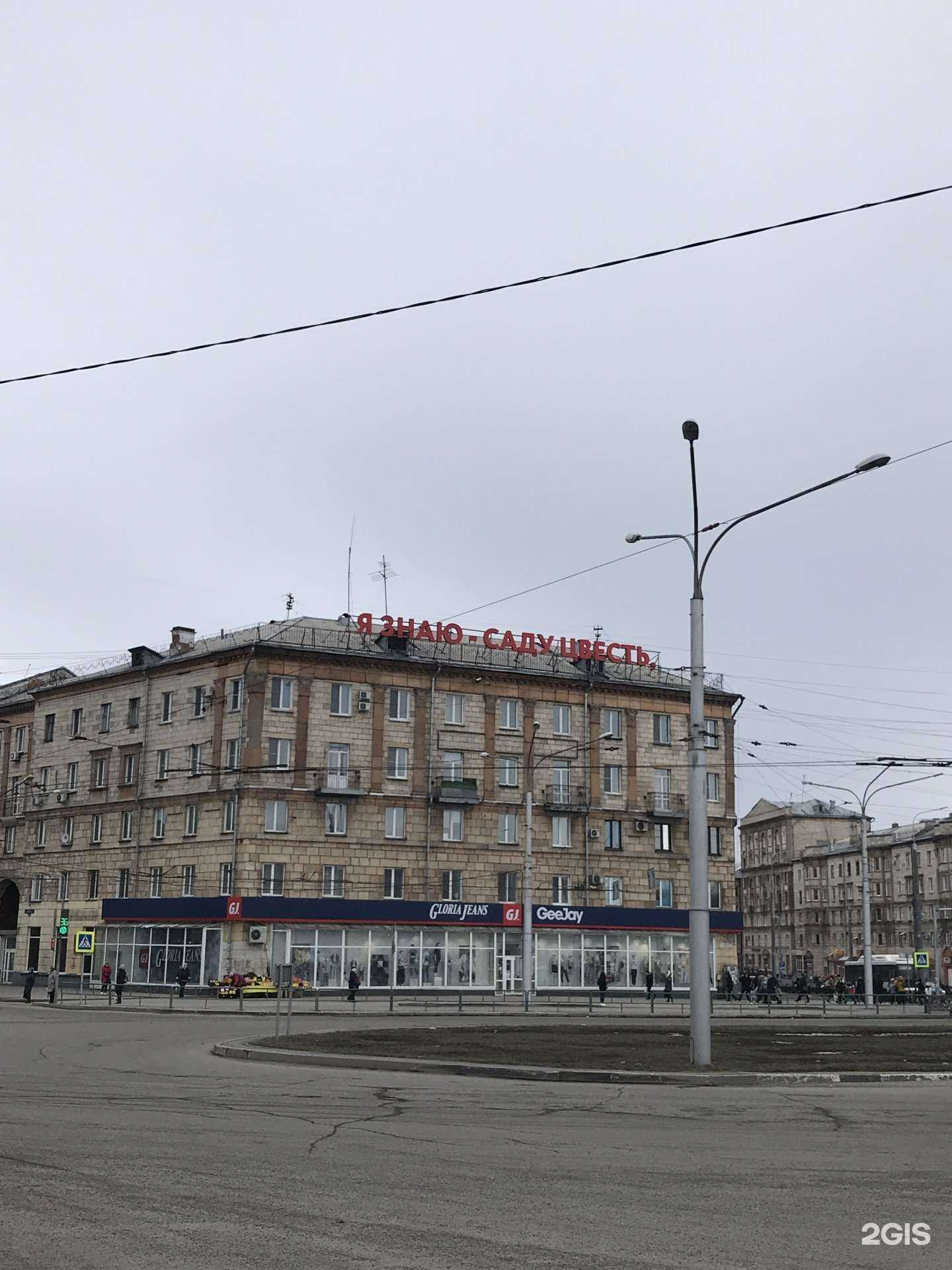 Отзывы на компанию ФармЦент в Новокузнецке c фото - фотография 2 из 2