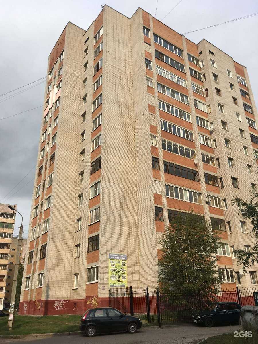 Отзывы на компанию Зеркало в Ярославле c фото - фотография 2 из 2