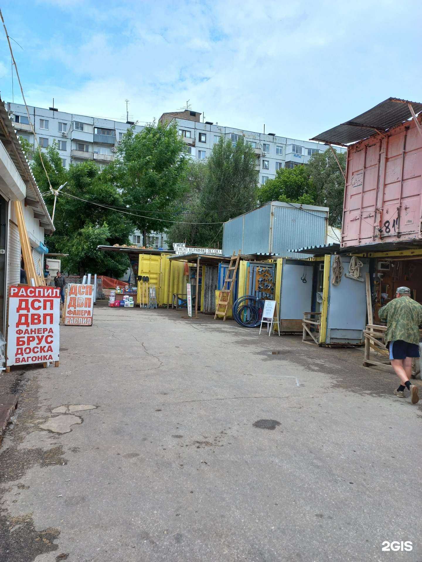 Отзывы на компанию Отдел строительных материалов в г. Самара c фото