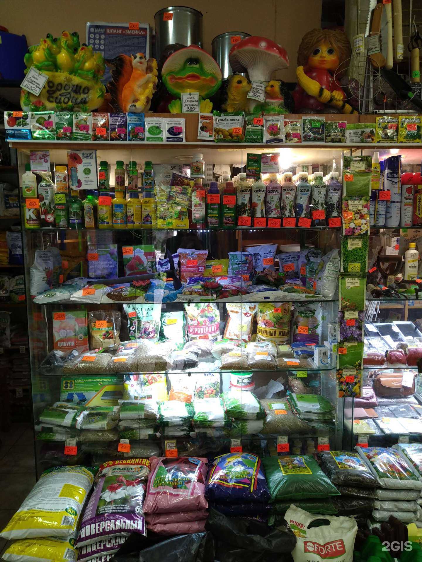 Отзывы на компанию Магазин семян в г. Химки c фото