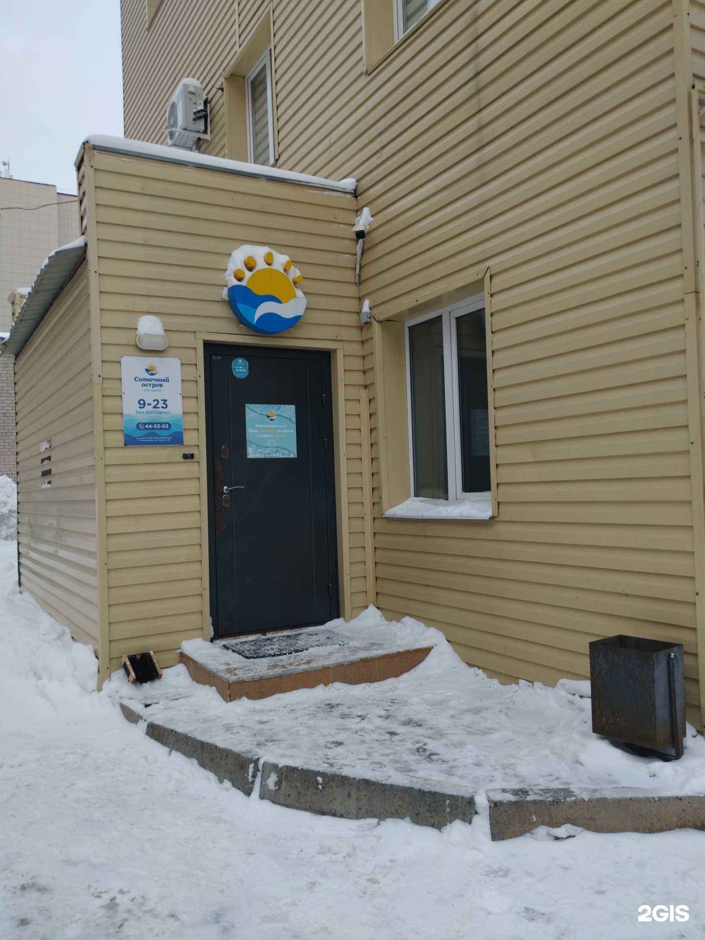 Отзывы на компанию Крошки Осьминожки в Петрозаводске c фото