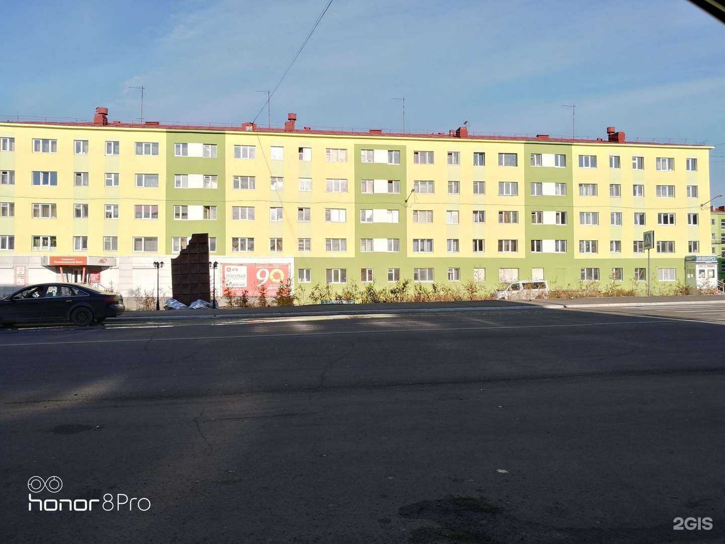 Отзывы на компанию Азиатско-Тихоокеанский банк в Норильске c фото - фотография 2 из 2