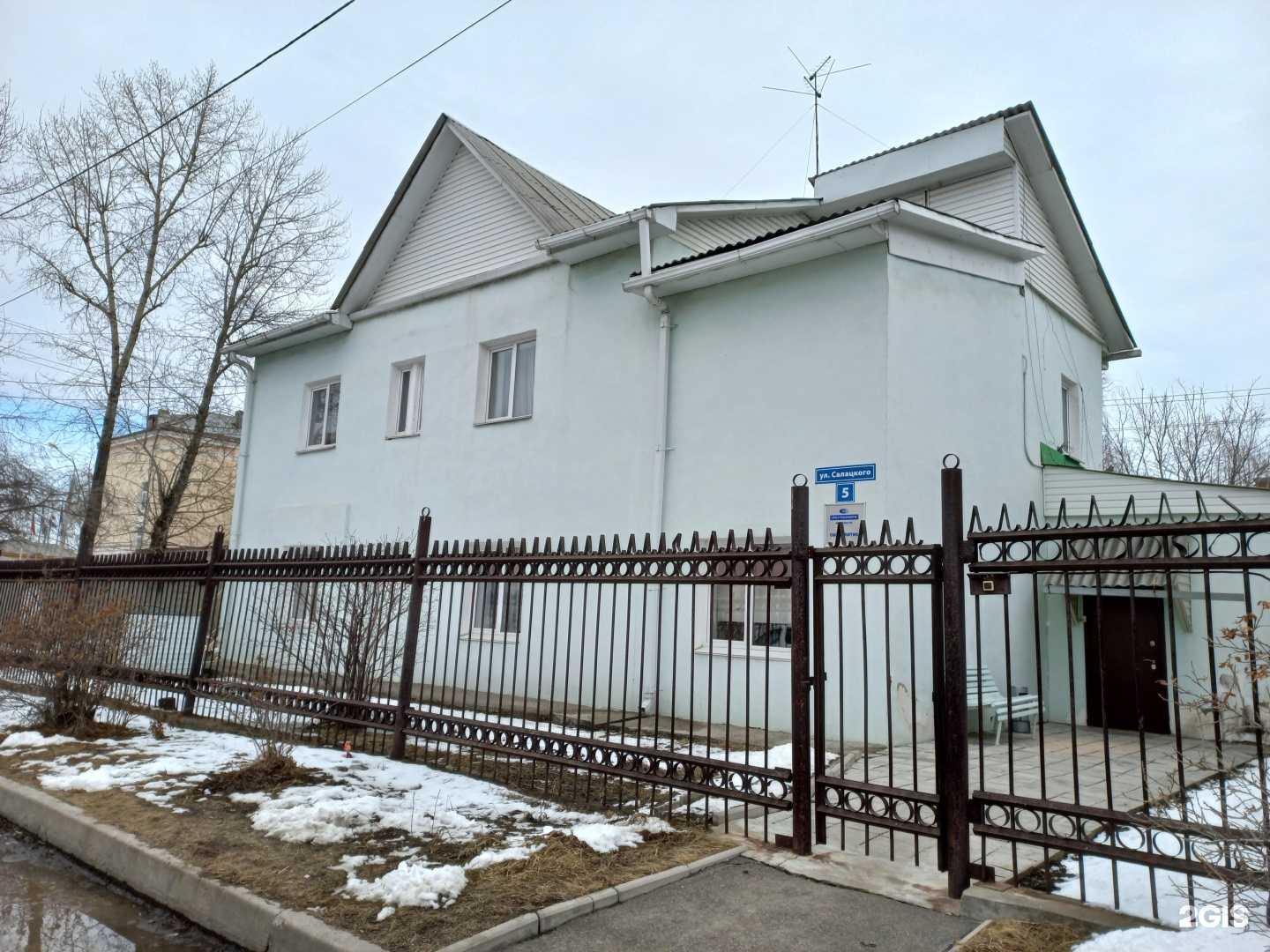 Отзывы на компанию Иркутскэнерго в Иркутске c фото