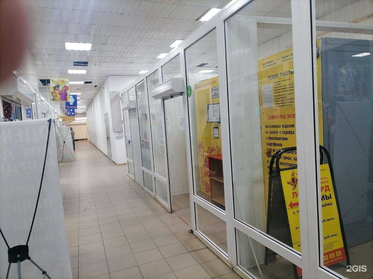 Отзывы на компанию Ломбард Союз Ломбардов в г. Углич c фото