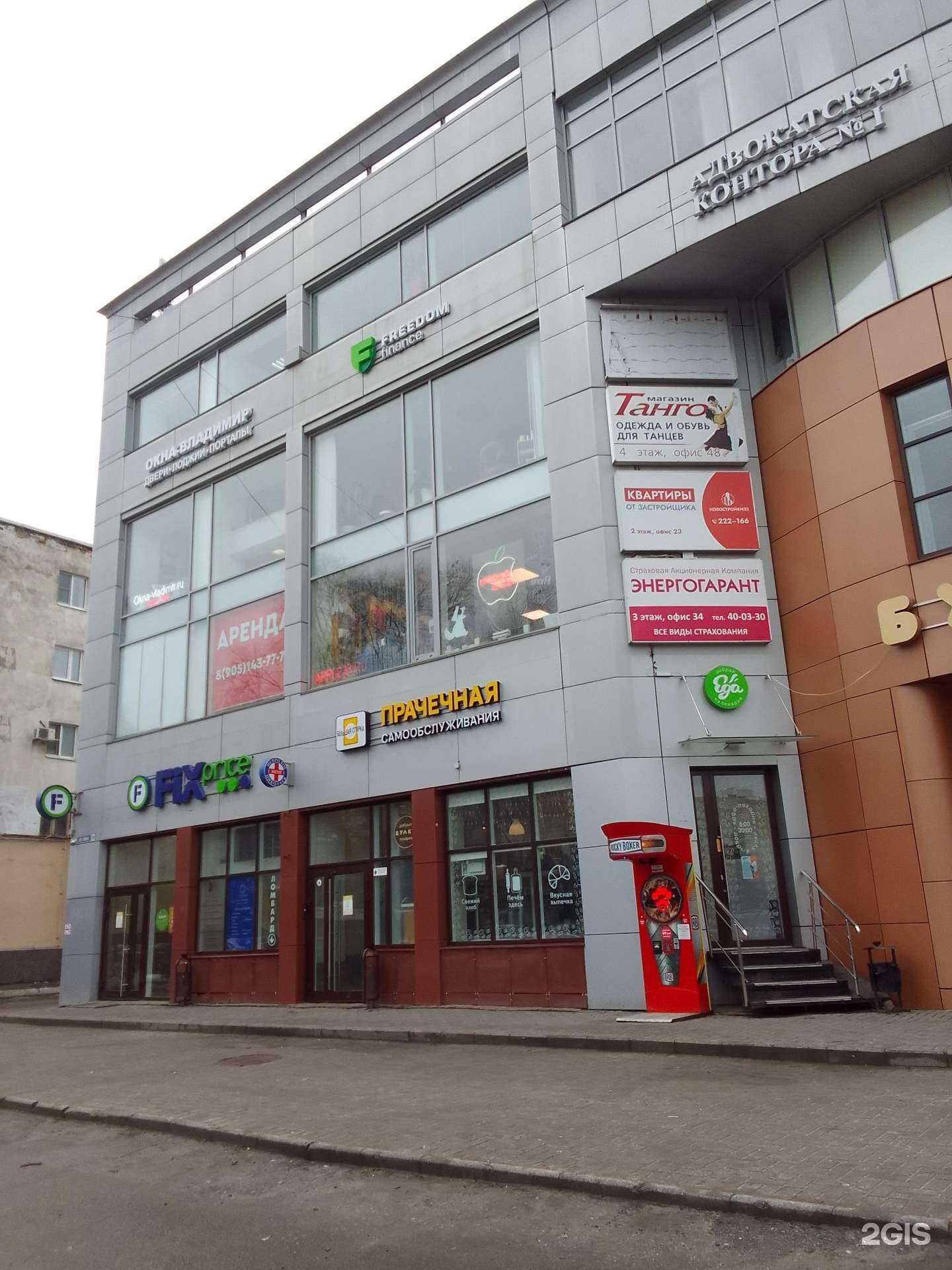 Отзывы на компанию Адвокат Графов Г.В. в г. Владимир c фото