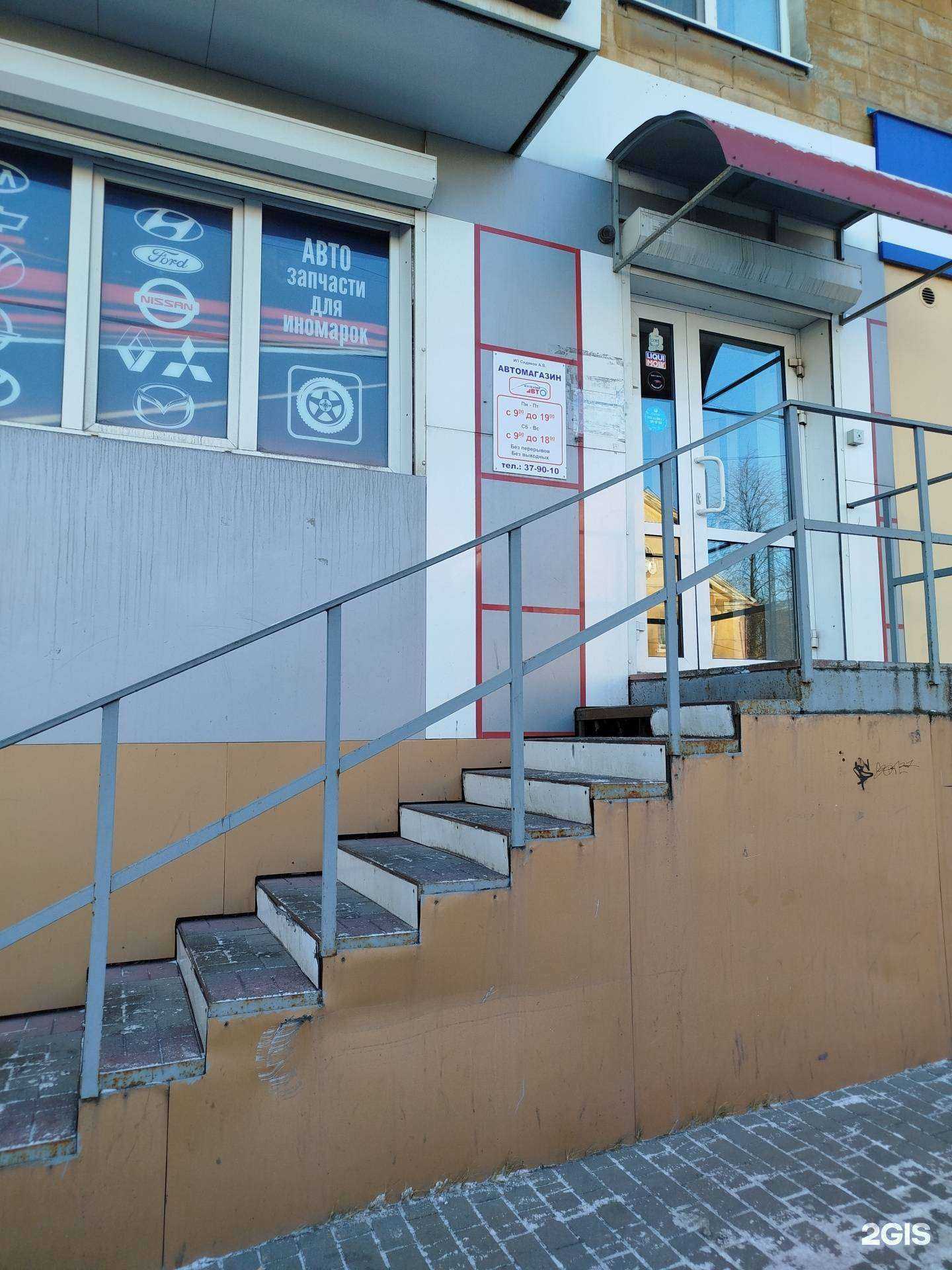 Отзывы на компанию Перспектива авто в Нижнем Тагиле c фото