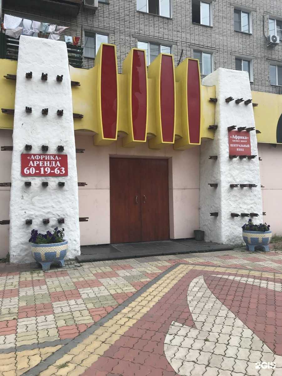 Отзывы на компанию Вектор в Хабаровске c фото - фотография 2 из 2