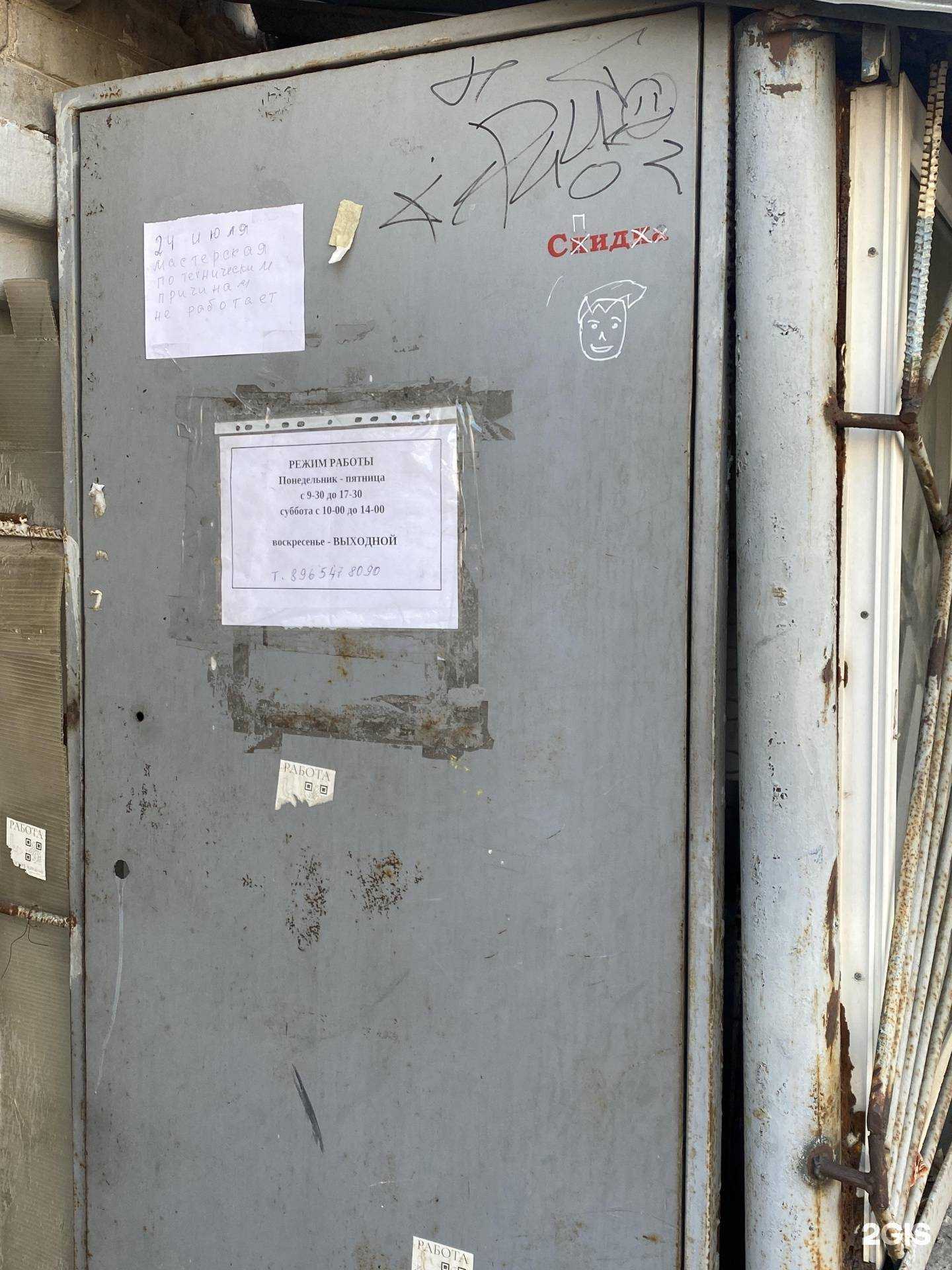 Отзывы на компанию Мастерская в Ижевске c фото