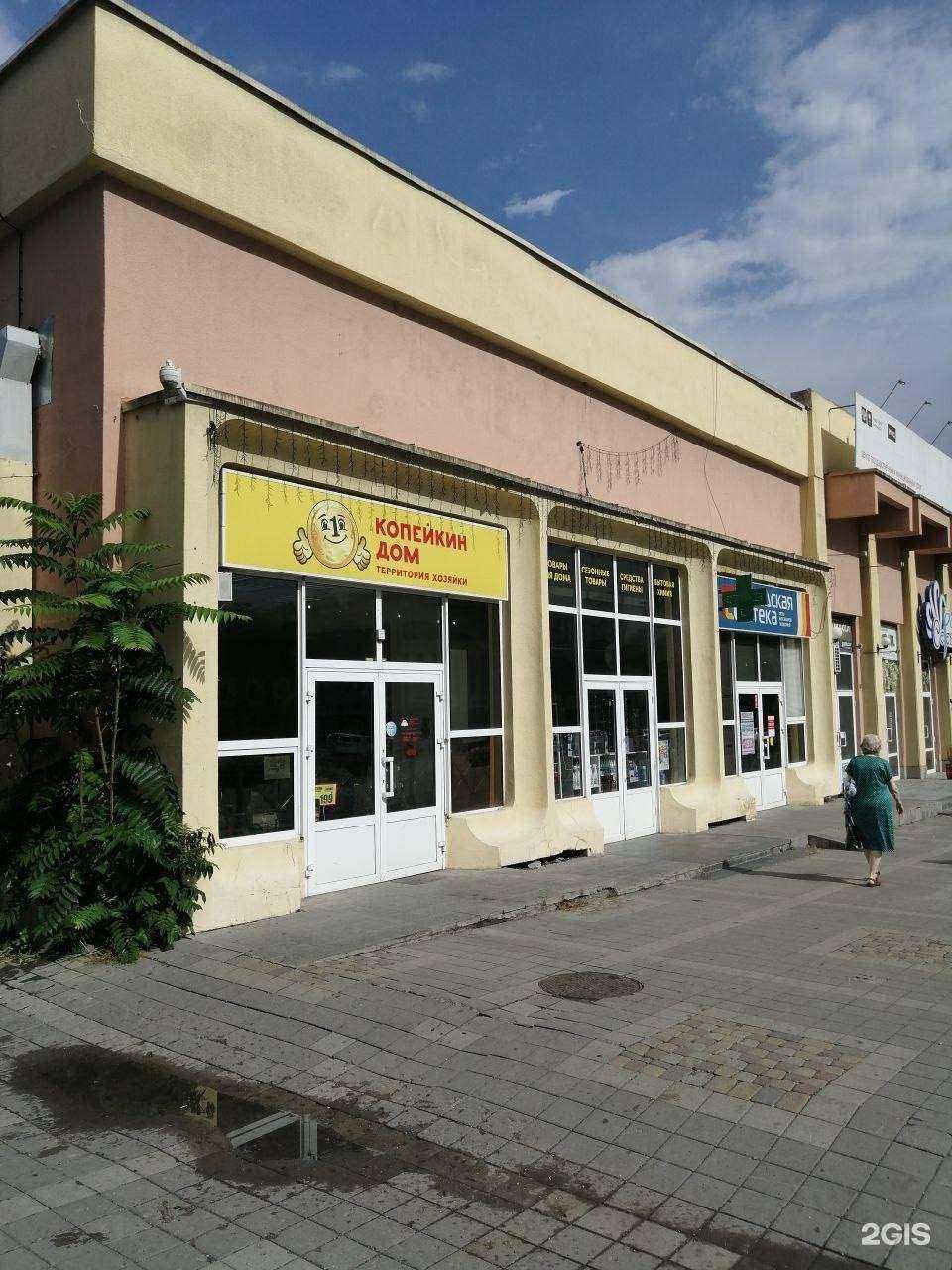 Отзывы на компанию Копейкин дом в г. Кисловодск c фото