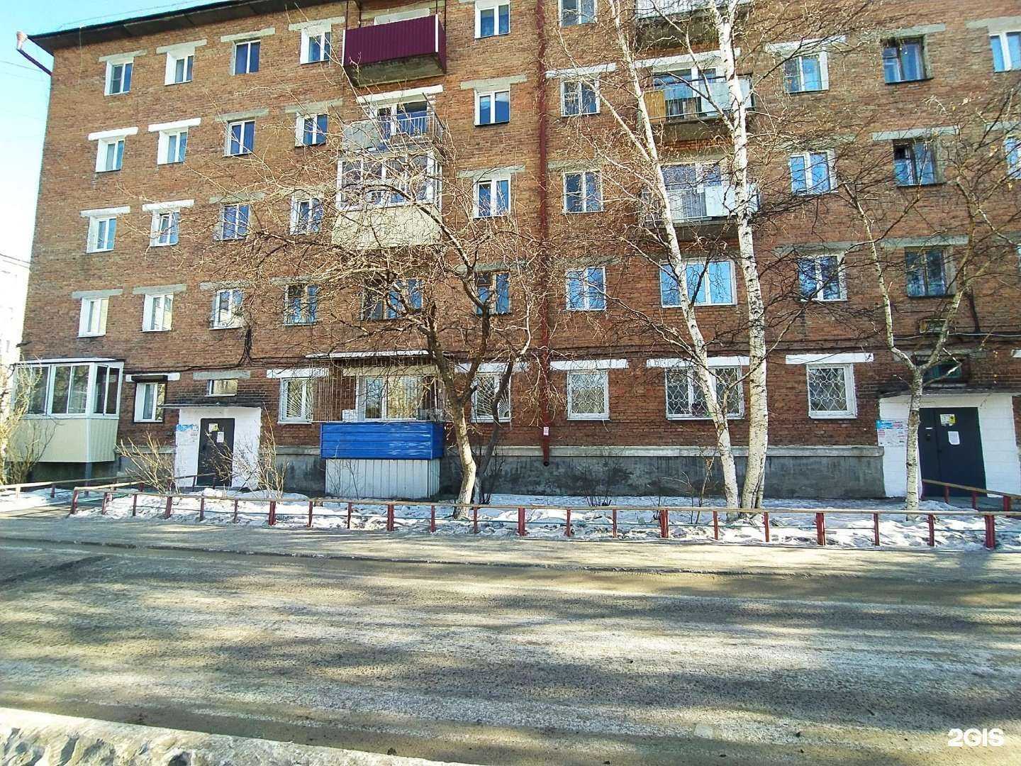 Отзывы на компанию Cosmey в Улан-Удэ c фото - фотография 2 из 2