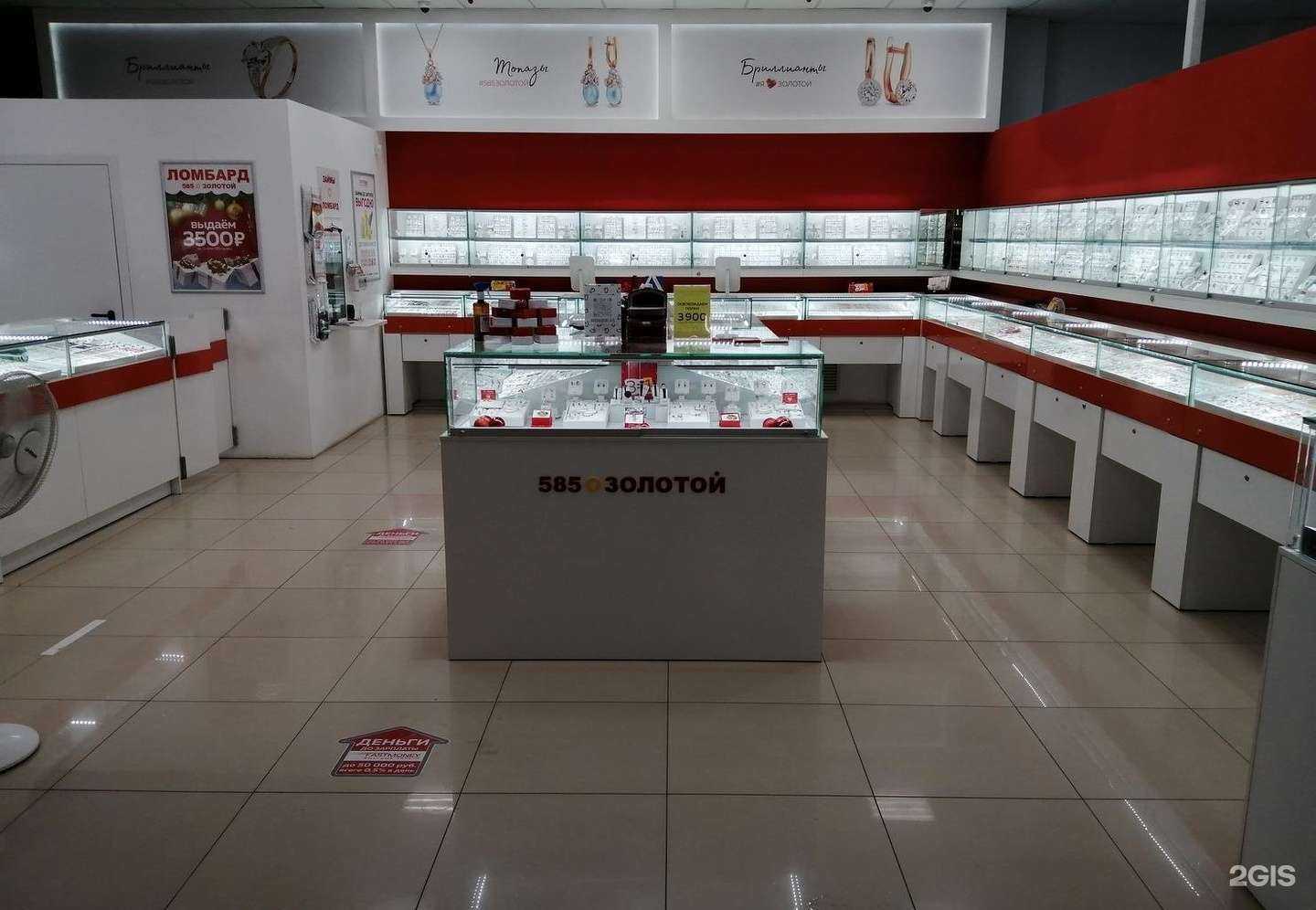 Отзывы на компанию 585*Золотой в Волгограде c фото