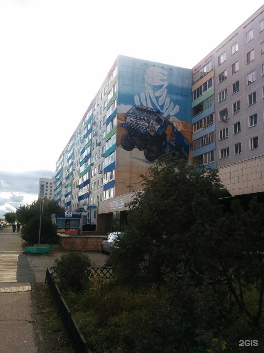 Отзывы на компанию Парикмахерская в Набережных Челнах c фото - фотография 2 из 2