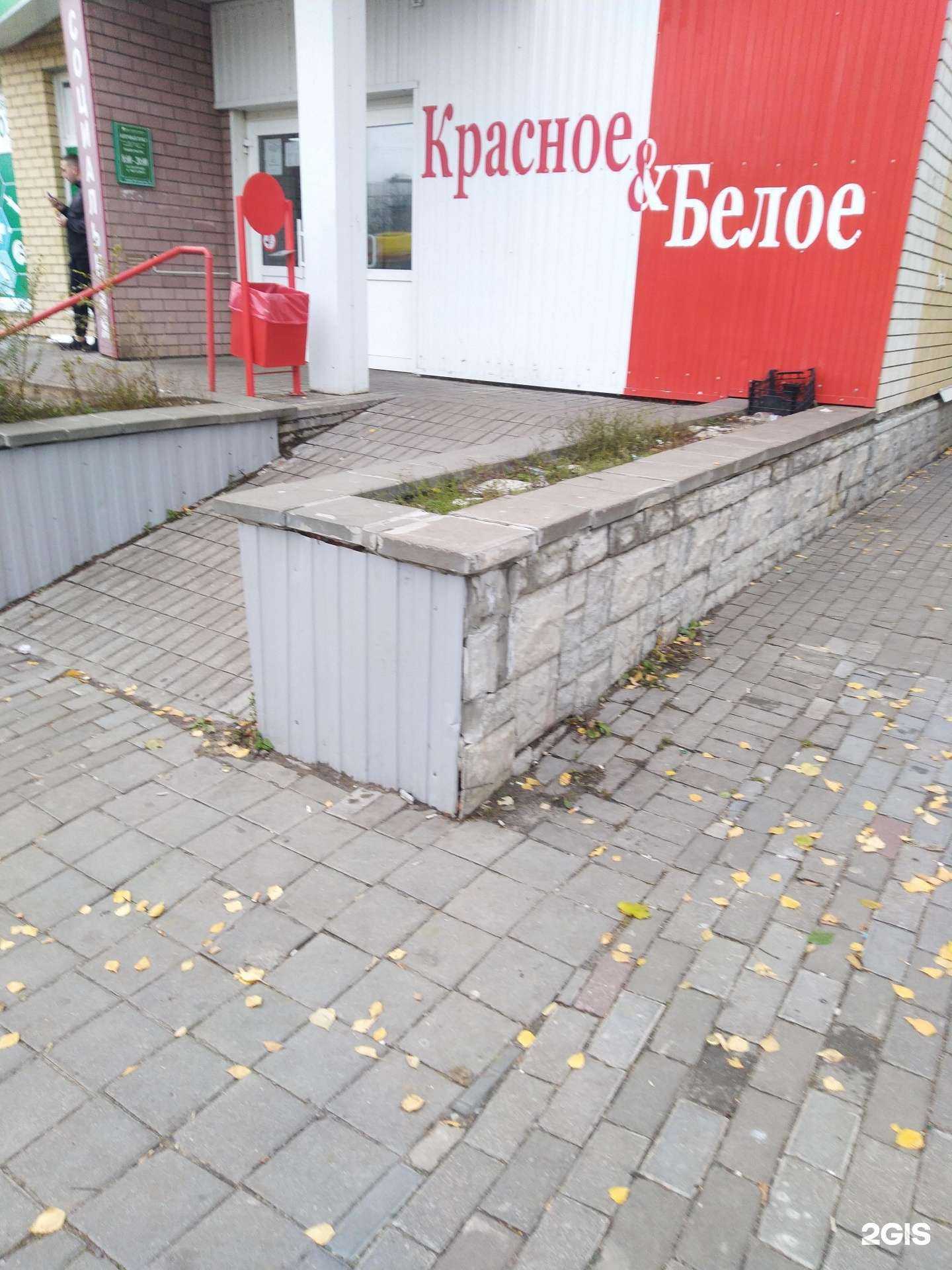 Отзывы на компанию Красное&Белое в г. Тамбов c фото