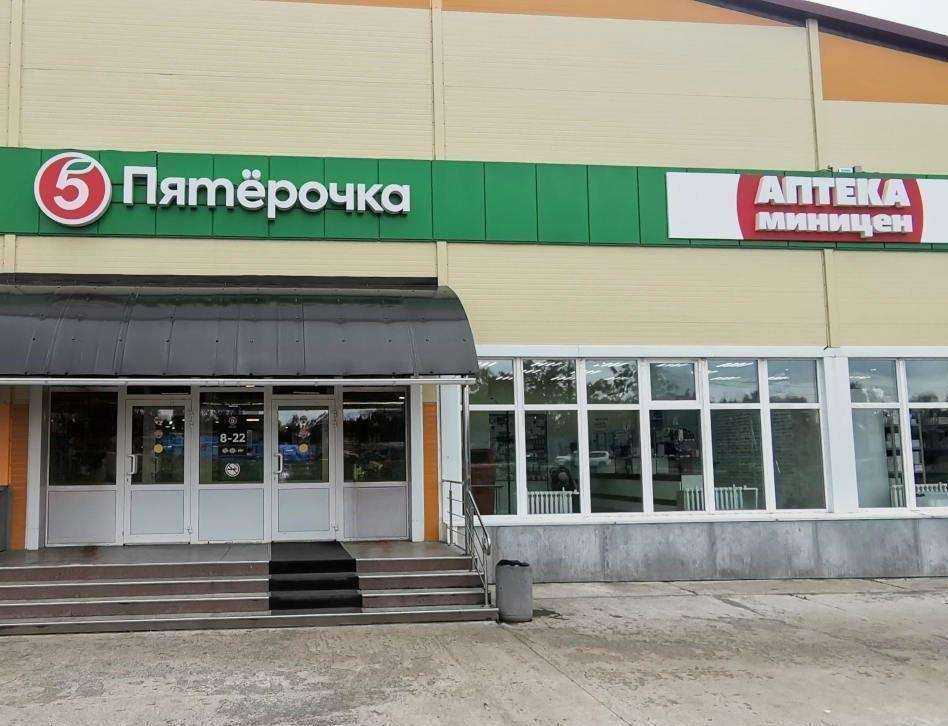 Отзывы на компанию Миницен в Советской Гавани c фото