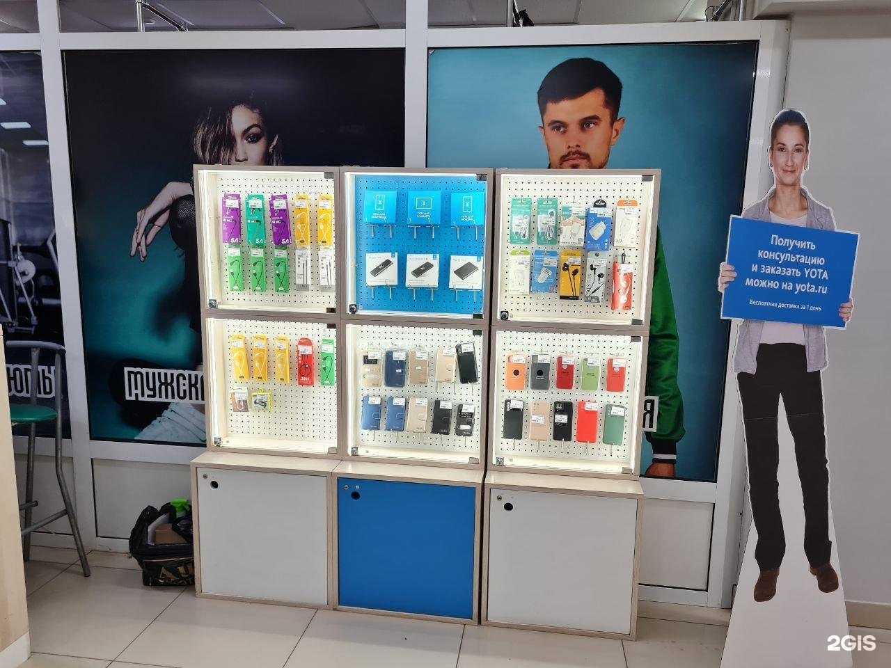 Отзывы на компанию МегаФон-Yota в г. Копейск c фото