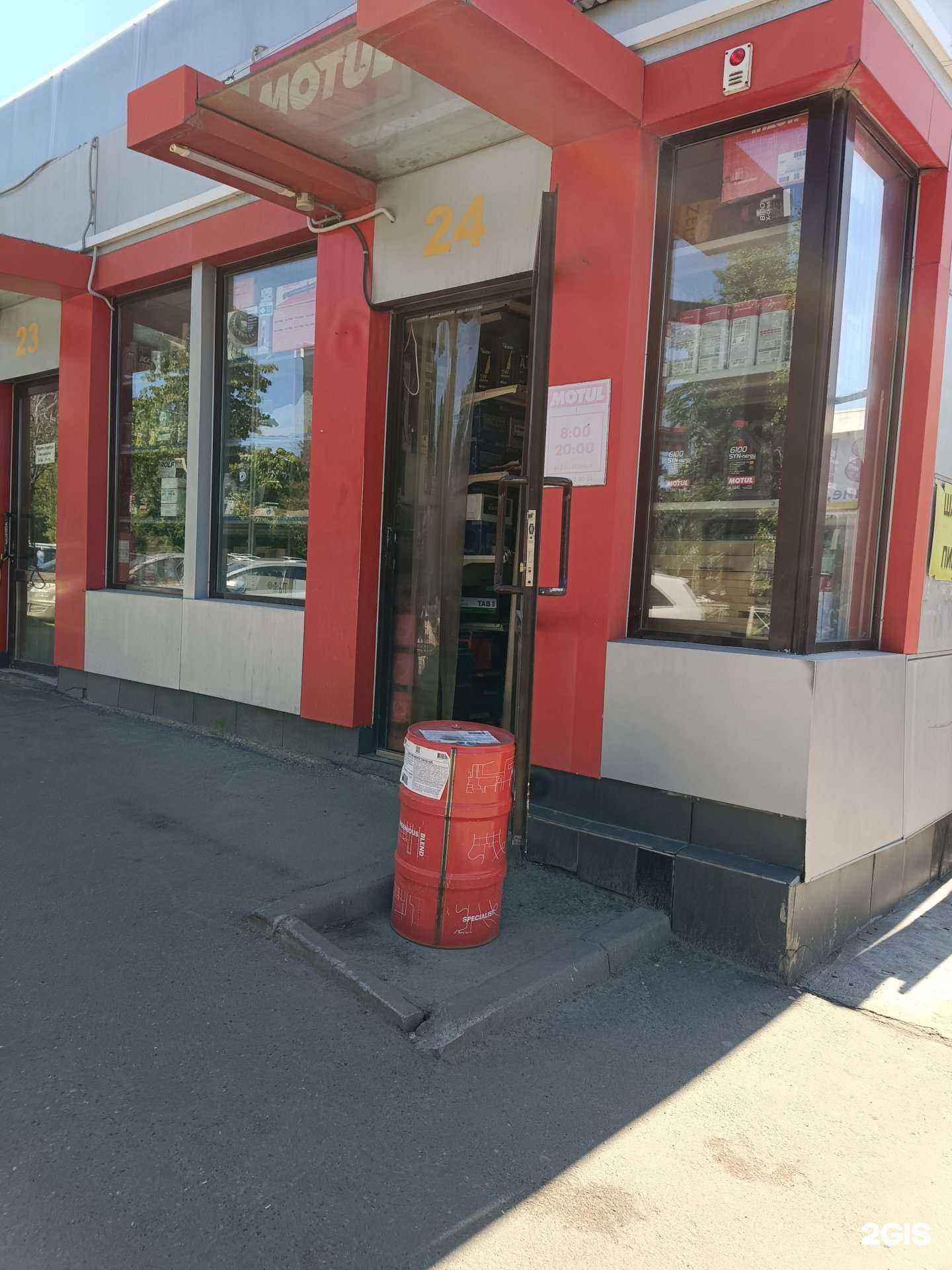 Отзывы на компанию Магазин автомасел в г. Казань c фото