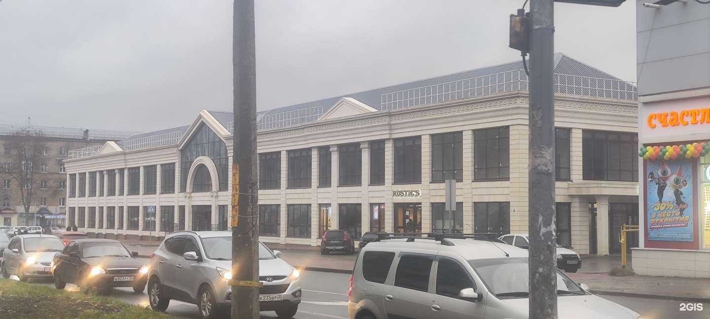 Отзывы на компанию Цветок в г. Череповец c фото