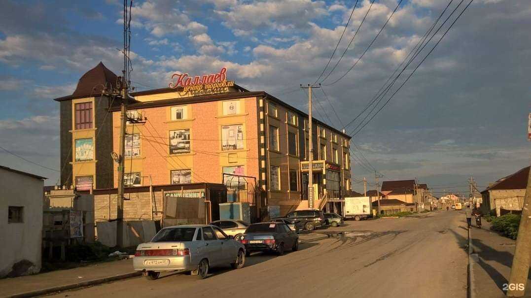 Отзывы на компанию Каллаев в Махачкале c фото - фотография 2 из 2