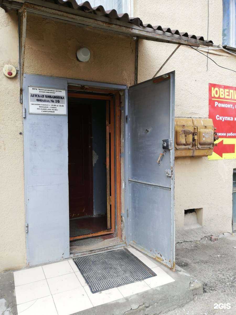 Отзывы на компанию Мастерская по ремонту ювелирных изделий в Волгограде c фото