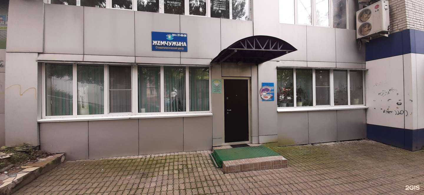 Отзывы на компанию Жемчужина в Хабаровске c фото