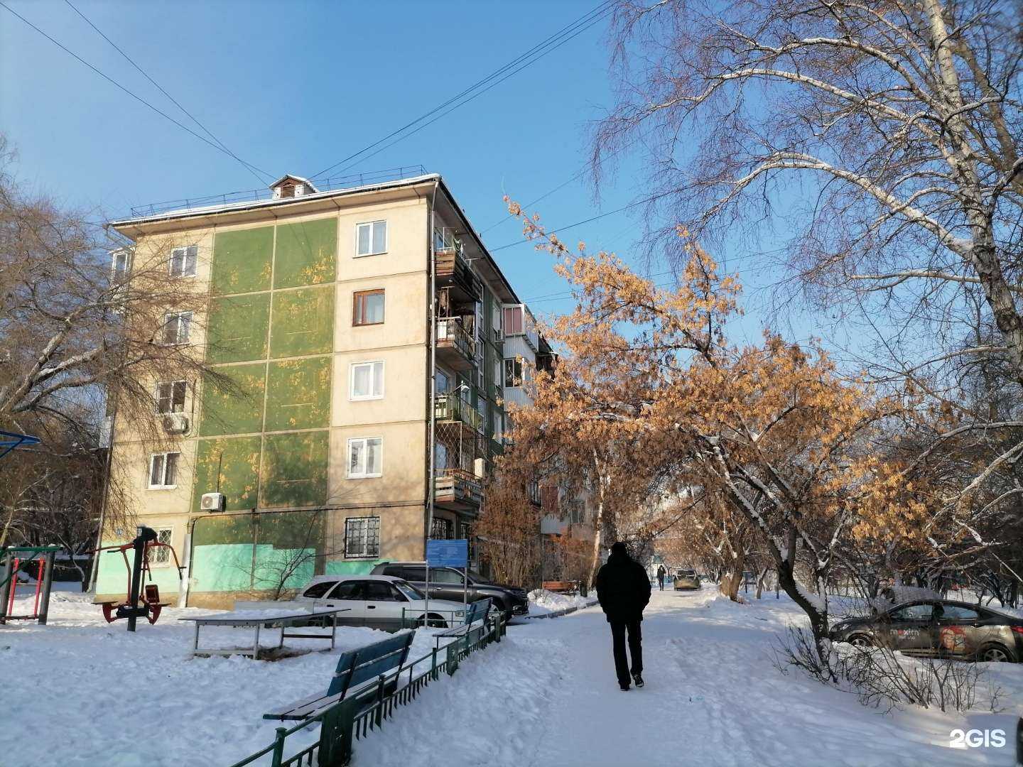 Отзывы на компанию Фармэконом в Иркутске c фото - фотография 2 из 2