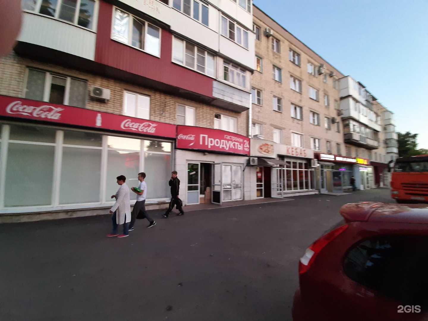 Отзывы на компанию Кебаб в Ставрополе c фото - фотография 2 из 2