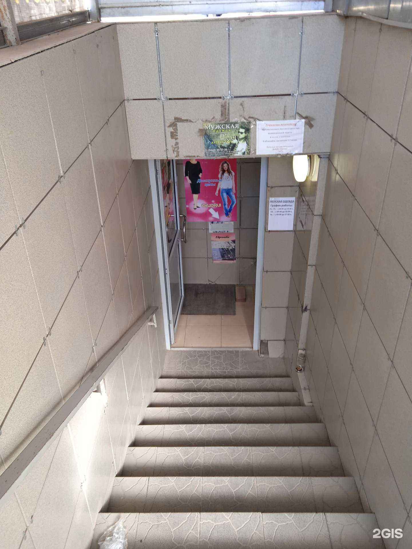 Отзывы на компанию Магазин нижнего белья в Волгограде c фото